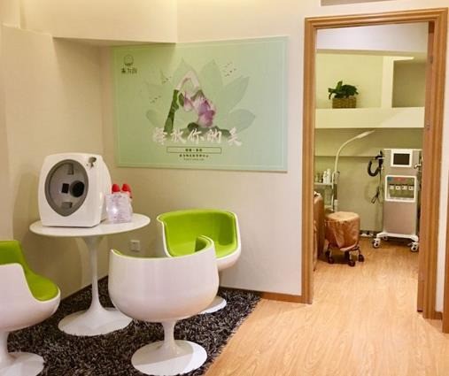 素为绚皮肤管理中心